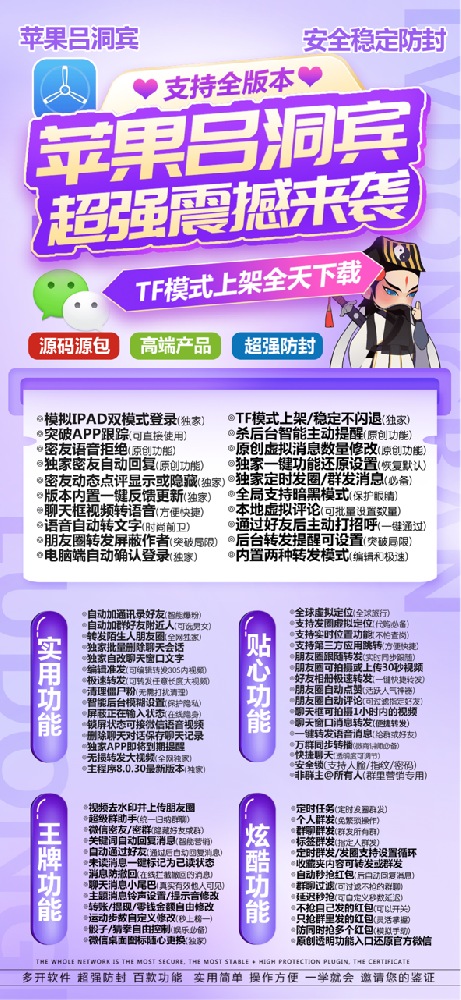 8e0466dd22f50fbbe8511c2b283e4e94_1706789051917056.png
