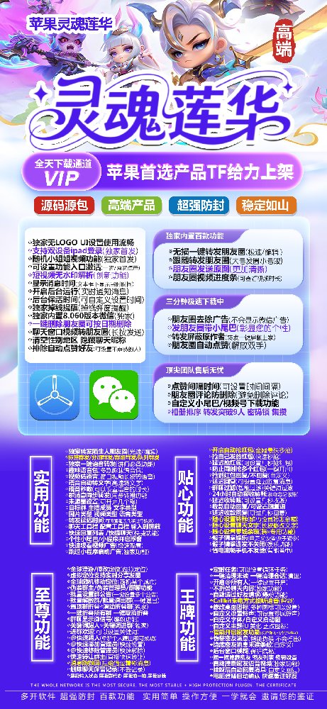 95162202506011325594965.png