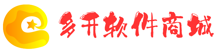 微信多开软件购买商城-微信分身激活码自助商城