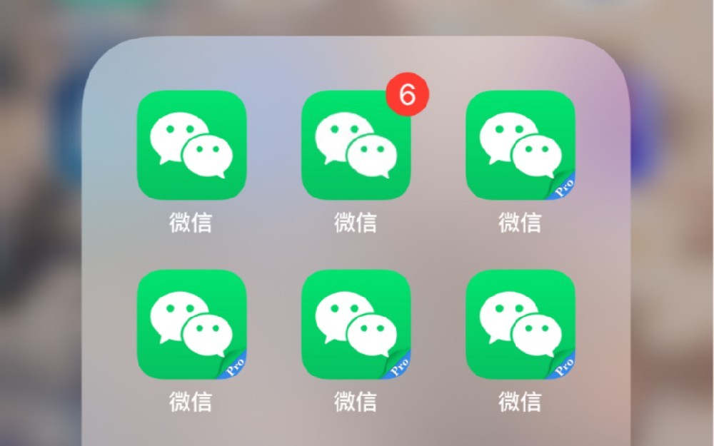 苹果手机微信分身怎么弄，小白也能学会怎么分身